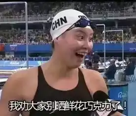  澳大利亚又摊上事了继惹毛中国人后,新西兰惨遭误判负澳洲得银牌
