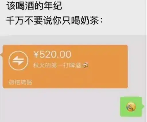  秋天的第一杯奶茶表情包图片下载秋天的第一杯奶茶表情包图片大全免费分享v1.0嗨客手机站
