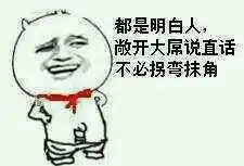  金馆长表情包大全2015逗比金馆长文字表情包