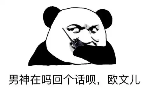 表情包保存在电脑制作