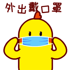  喜讯小呆鸡入围新光奖最佳形象及表情奖