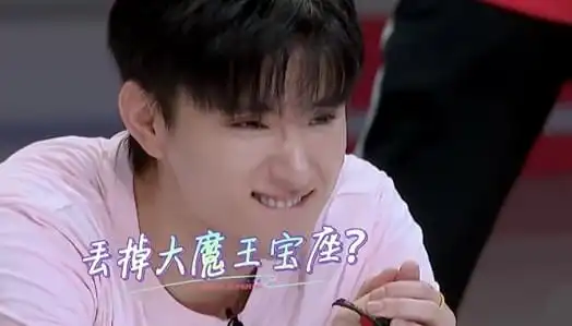  周震南射出关键一箭后,看到于小彤的表情,真的不要随便打赌