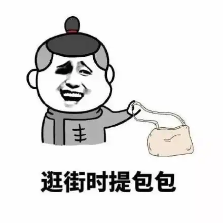 刮痧师傅表情包搞笑男朋