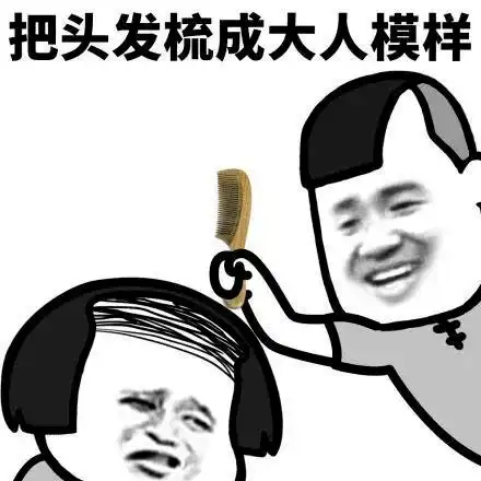  请抱紧最后的大物佛脚让我们一起欢度假期