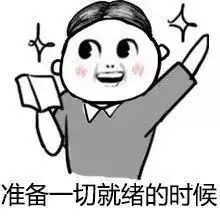  台风叠加包即将到货,防雨防风工作做起来消防蜀黍温馨三提示