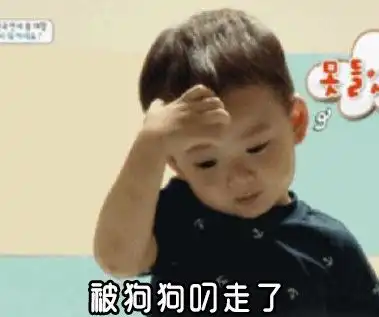 我崩溃了表情包爸爸