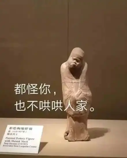  生活已经苦兮兮,不如看点沙雕图片笑岔气开心周末秀