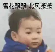 这个大家都在用的表情包男孩,今天鹿晗因为他被骂上热搜,网友吵翻了
