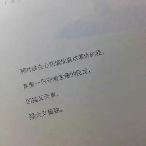  表情有哪些可爱的情话句子表情
