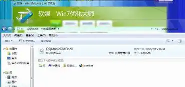  就是安装win7以后.基本所有软件都要重新安装了可是像qq表情啊qq音乐播放列表的个什么的都没了该怎么办呢