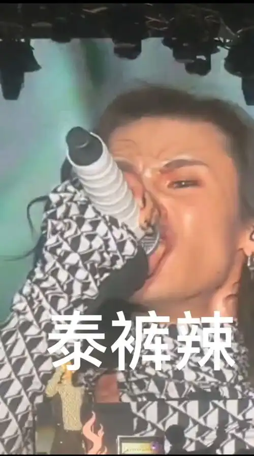  泰裤辣表情包下载泰裤辣小鬼表情包图片下载v1.0.0嗨客手机站