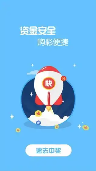  彩之星app下载一