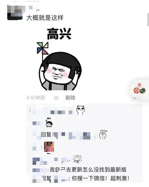  微信这个新功能太吓人你还敢在上班时刷手机吗