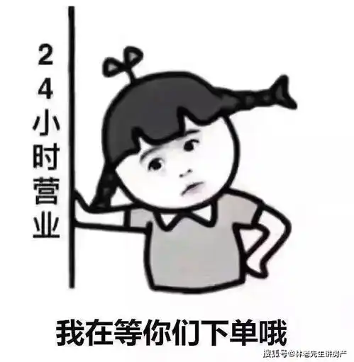  精明的客户都是在6月份买房,78月份坐等房子升值,来看看为什么