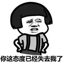 表情包黑表情包