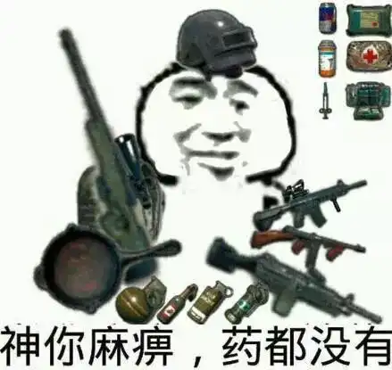  真欧洲人不射鸡,盘点那些不纯粹的fps彩蛋