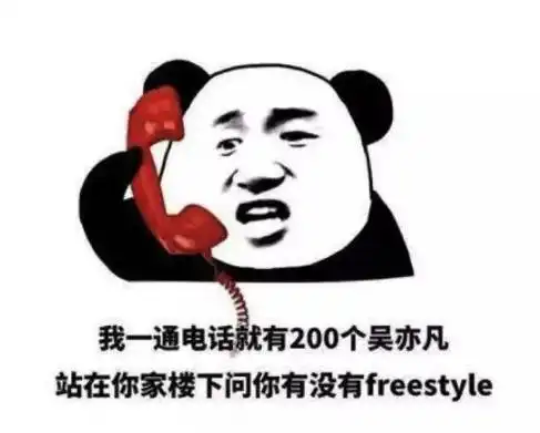 嘻嘻嘻贱笑的表情包中国