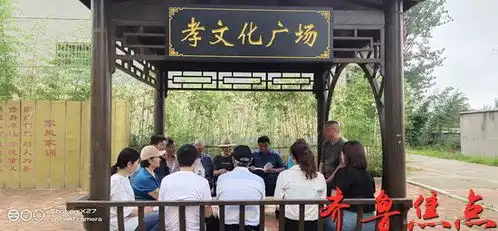  郯城庙山镇挖掘优秀家风,弘扬传统文化