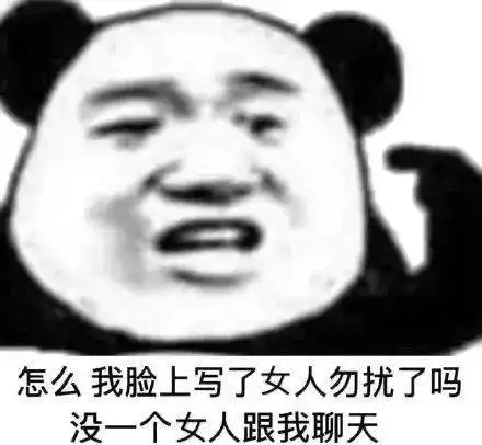  日常沙雕表情包i狗都会上网了