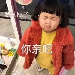 罗熙表情包我虽然错了,但是不原谅我,就是你的错