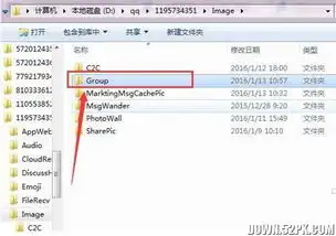  qq表情在电脑上保存路径图文详解