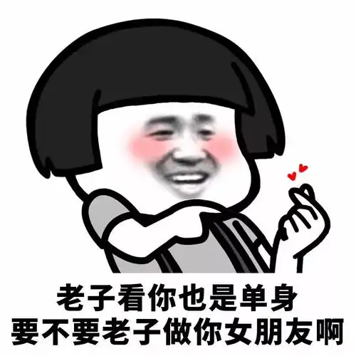  去一个小区找朋友,有点迷路,就上前问一小朋友
