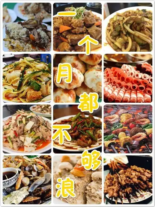  冰雪游乐场微视美食先行吃饱吃好再玩