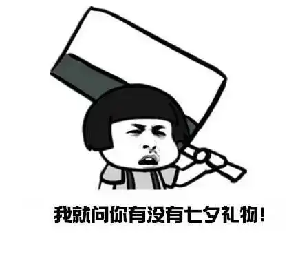 网红懒懒兔表情包开心笑
