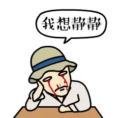 年省2千刀电费真的很简单只要这样做就好了