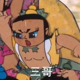  skr到底是个什么梗,这skr有意思的表情包合集