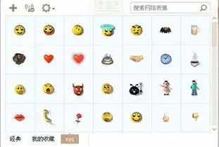  梦幻表情qq表情包