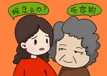  怎样的婆婆才算好过来人意见很统一,有幸遇到是当儿媳的福气
