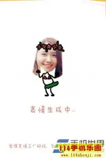  微信怎么发送表情工厂动态表情手机讨论手机机型交流旧版内容114手机乐园