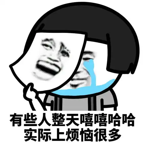 蘑菇头表情包有些人实际上不胖,但是却每餐可以吃三大碗饭