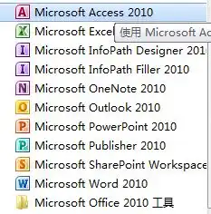  求office2013和project2013激活
