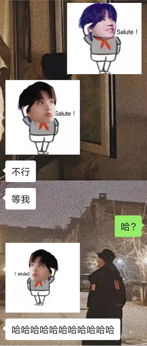  笑死,这也能年上年下表情包更新在主楼啦