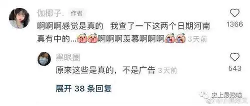  七夕收到最离谱的礼物大赏哈哈哈哈哈哈哈直男永不让人失望...