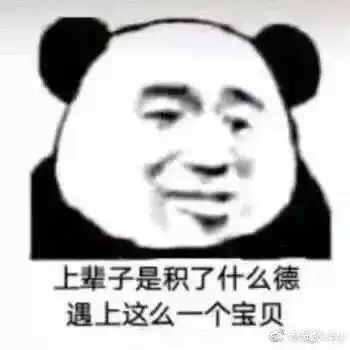 撩女友表情包想你