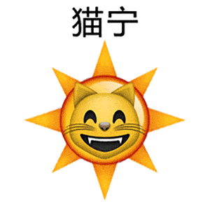  热热热骤升26接下来弋阳的天儿简直了......