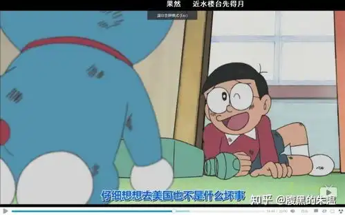  我叫我老公大雄,他竟然叫我小叮当所以,我老公是不是不爱我了