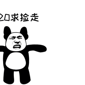 别说了表情包什么意思难
