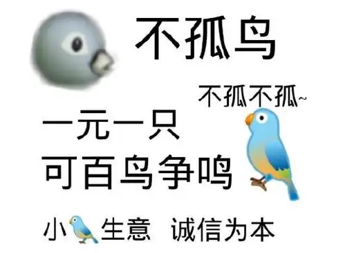  七夕布谷鸟是什么梗七夕布谷鸟梗意思介绍