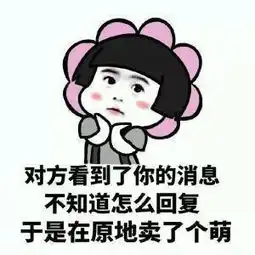  表情包外国人说这是中国的第五大发明