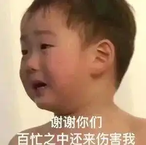  有人知道这个虫子存在的意义到底是什么吗
