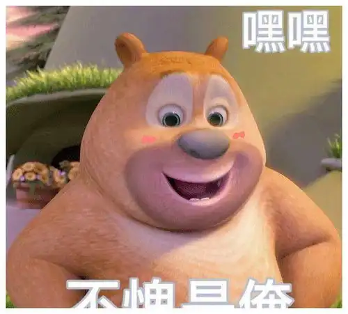  表情包可爱沙雕表情包32张