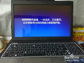 装了固态硬盘后肿么删除机械硬盘上的系统