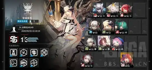  手机游戏