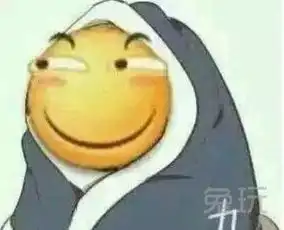 表示很期待的表情包