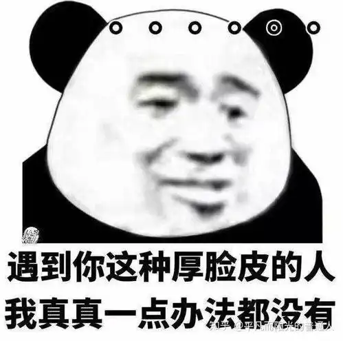 你是不是不爱我了表情包