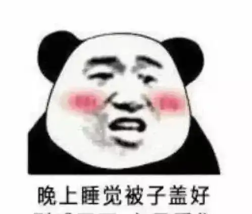  最近鱼塘已满表情包火了,甜蜜指数炸裂,保证分分钟脱单